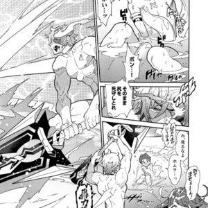 [Article 60 of Criminal Code (Shuhan)] Jikureko Onsen Tour Series 1 [Superbia Kidan] – Xenoblade Chronicles 2 dj [JP] – Gay Comics image 014.jpg