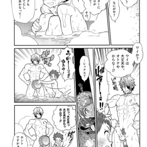 [Article 60 of Criminal Code (Shuhan)] Jikureko Onsen Tour Series 1 [Superbia Kidan] – Xenoblade Chronicles 2 dj [JP] – Gay Comics image 017.jpg