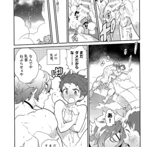 [Article 60 of Criminal Code (Shuhan)] Jikureko Onsen Tour Series 1 [Superbia Kidan] – Xenoblade Chronicles 2 dj [JP] – Gay Comics image 033.jpg
