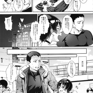 [Inran Shounen (Jairou)] Inran Shounen Nazo no Bitch Shota to Ossan no Monogatari VOL.2 [JP] – Gay Comics image 011.jpg