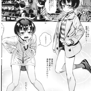[Inran Shounen (Jairou)] Inran Shounen Nazo no Bitch Shota to Ossan no Monogatari VOL.2 [JP] – Gay Comics image 012.jpg