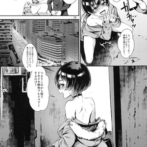 [Inran Shounen (Jairou)] Inran Shounen Nazo no Bitch Shota to Ossan no Monogatari VOL.2 [JP] – Gay Comics image 021.jpg