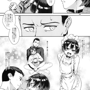 [Inran Shounen (Jairou)] Inran Shounen Nazo no Bitch Shota to Ossan no Monogatari VOL.2 [JP] – Gay Comics image 031.jpg