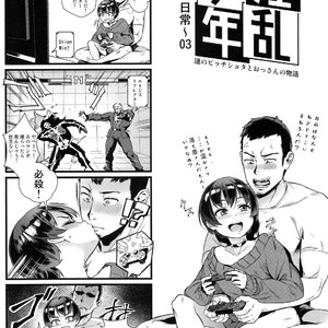 [Inran Shounen (Jairou)] Inran Shounen Nazo no Bitch Shota to Ossan no Monogatari VOL.2 [JP] – Gay Comics image 037.jpg