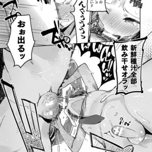 [Black Cherry (Maemukina Do M)] Ingoku Tower Mansion ~Nerawareta Elite Oyako~ [JP] – Gay Comics image 015.jpg