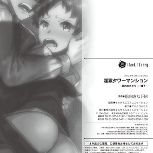 [Black Cherry (Maemukina Do M)] Ingoku Tower Mansion ~Nerawareta Elite Oyako~ [JP] – Gay Comics image 025.jpg