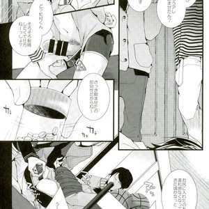 [BALLS (som)] 主将凌辱 – Kuroko no Basuke [JP] – Gay Comics image 003.jpg