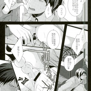 [BALLS (som)] 主将凌辱 – Kuroko no Basuke [JP] – Gay Comics image 004.jpg