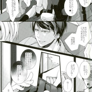 [BALLS (som)] 主将凌辱 – Kuroko no Basuke [JP] – Gay Comics image 006.jpg