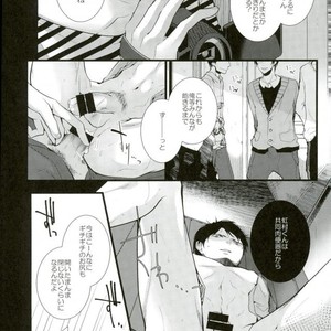[BALLS (som)] 主将凌辱 – Kuroko no Basuke [JP] – Gay Comics image 009.jpg