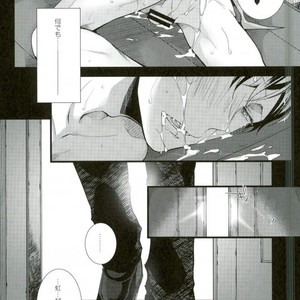 [BALLS (som)] 主将凌辱 – Kuroko no Basuke [JP] – Gay Comics image 014.jpg