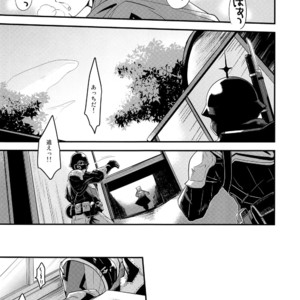 [ongr (pgb)] if no Kizuna – Xenoblade Chronicles 2 dj [JP] – Gay Comics image 004.jpg