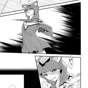 [ongr (pgb)] if no Kizuna – Xenoblade Chronicles 2 dj [JP] – Gay Comics image 006.jpg