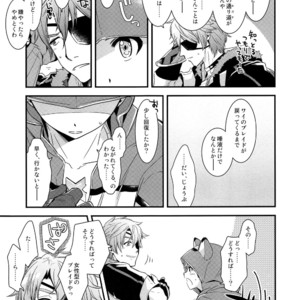[ongr (pgb)] if no Kizuna – Xenoblade Chronicles 2 dj [JP] – Gay Comics image 018.jpg