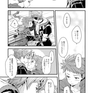 [ongr (pgb)] if no Kizuna – Xenoblade Chronicles 2 dj [JP] – Gay Comics image 020.jpg