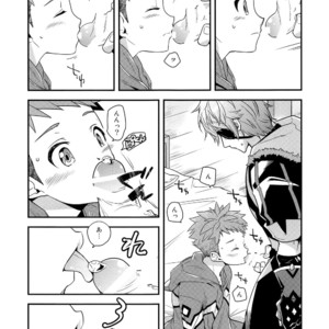 [ongr (pgb)] if no Kizuna – Xenoblade Chronicles 2 dj [JP] – Gay Comics image 022.jpg