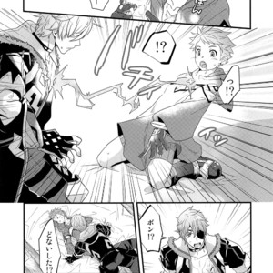 [ongr (pgb)] if no Kizuna – Xenoblade Chronicles 2 dj [JP] – Gay Comics image 026.jpg