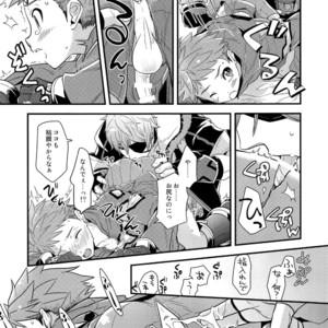 [ongr (pgb)] if no Kizuna – Xenoblade Chronicles 2 dj [JP] – Gay Comics image 028.jpg