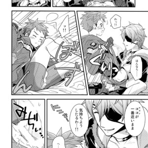 [ongr (pgb)] if no Kizuna – Xenoblade Chronicles 2 dj [JP] – Gay Comics image 031.jpg