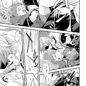 [ongr (pgb)] if no Kizuna – Xenoblade Chronicles 2 dj [JP] – Gay Comics image 032.jpg
