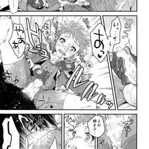 [ongr (pgb)] if no Kizuna – Xenoblade Chronicles 2 dj [JP] – Gay Comics image 034.jpg