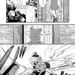 [ongr (pgb)] if no Kizuna – Xenoblade Chronicles 2 dj [JP] – Gay Comics image 042.jpg
