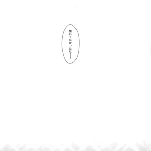 [ongr (pgb)] if no Kizuna – Xenoblade Chronicles 2 dj [JP] – Gay Comics image 046.jpg