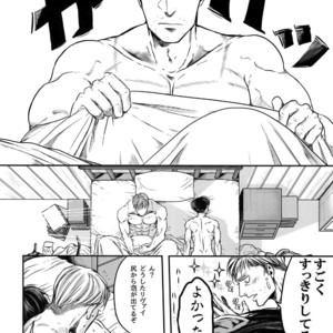 [13 (A太)] A – Attack on Titan dj [JP] – Gay Comics image 135.jpg
