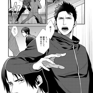 [Gehlenite (Ryo)] Omae no Kakugo o Misete Miro [JP] – Gay Comics image 003.jpg