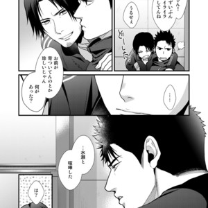 [Gehlenite (Ryo)] Omae no Kakugo o Misete Miro [JP] – Gay Comics image 004.jpg