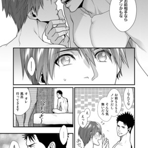 [Gehlenite (Ryo)] Omae no Kakugo o Misete Miro [JP] – Gay Comics image 008.jpg