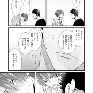 [Gehlenite (Ryo)] Omae no Kakugo o Misete Miro [JP] – Gay Comics image 016.jpg