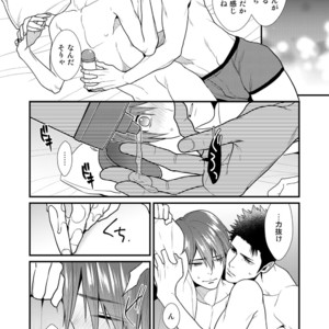 [Gehlenite (Ryo)] Omae no Kakugo o Misete Miro [JP] – Gay Comics image 019.jpg
