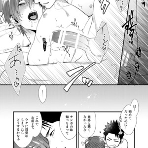 [Gehlenite (Ryo)] Omae no Kakugo o Misete Miro [JP] – Gay Comics image 027.jpg