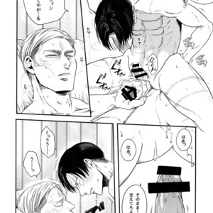 [13 (A太)] Otonashiku Nero – Attack on Titan dj [JP] – Gay Comics image 013.jpg