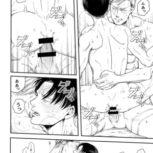 [13 (A太)] Otonashiku Nero – Attack on Titan dj [JP] – Gay Comics image 017.jpg