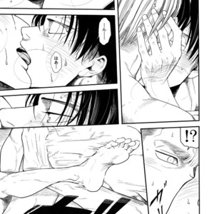 [13 (A太)] Otonashiku Nero – Attack on Titan dj [JP] – Gay Comics image 018.jpg