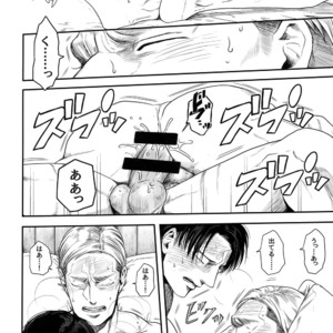 [13 (A太)] Otonashiku Nero – Attack on Titan dj [JP] – Gay Comics image 023.jpg