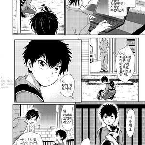 [withsoda (Kitaichi Naco)] Asobi ni Kita. [Kr] – Gay Comics image 003.jpg