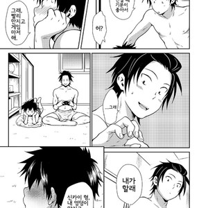 [withsoda (Kitaichi Naco)] Asobi ni Kita. [Kr] – Gay Comics image 010.jpg
