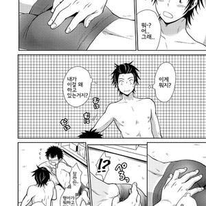 [withsoda (Kitaichi Naco)] Asobi ni Kita. [Kr] – Gay Comics image 011.jpg