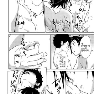 [withsoda (Kitaichi Naco)] Asobi ni Kita. [Kr] – Gay Comics image 015.jpg