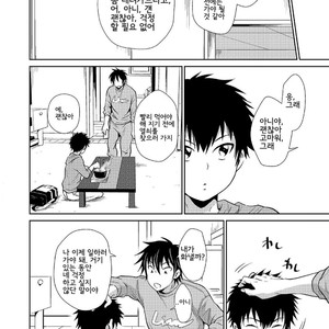 [withsoda (Kitaichi Naco)] Asobi ni Kita. [Kr] – Gay Comics image 029.jpg