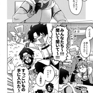 [Yohanemu (Fukuzawa Yukine)] Mouretsu! Etchina Command Code – Fate/ Grand Order dj [JP] – Gay Comics image 003.jpg