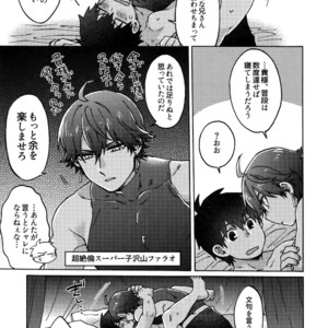 [Yohanemu (Fukuzawa Yukine)] Mouretsu! Etchina Command Code – Fate/ Grand Order dj [JP] – Gay Comics image 020.jpg