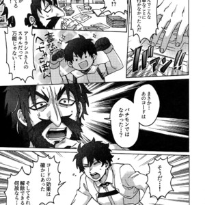 [Yohanemu (Fukuzawa Yukine)] Mouretsu! Etchina Command Code – Fate/ Grand Order dj [JP] – Gay Comics image 022.jpg