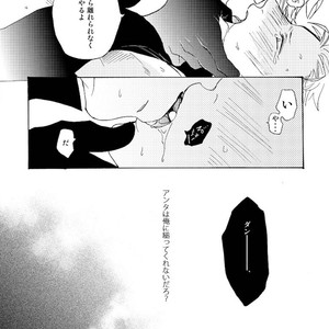 [TOMMY, Takatobi] Devil Tamer (tommy part) – Devil May Cry dj [JP] – Gay Comics image 009.jpg