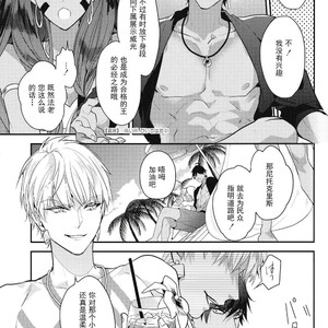 [ANCOCOCO] Kotabi no Butai wa Umi Nareba!! – Fate/ Grand Order dj [cn] – Gay Comics image 006.jpg