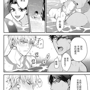 [ANCOCOCO] Kotabi no Butai wa Umi Nareba!! – Fate/ Grand Order dj [cn] – Gay Comics image 017.jpg