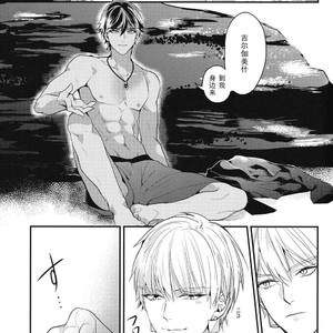 [ANCOCOCO] Kotabi no Butai wa Umi Nareba!! – Fate/ Grand Order dj [cn] – Gay Comics image 034.jpg